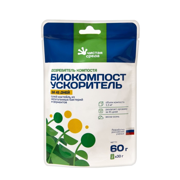 цена Биоактиватор для ускорения компостирования Биокомпост ускорительза 45 дн., дой-пакет,60гр