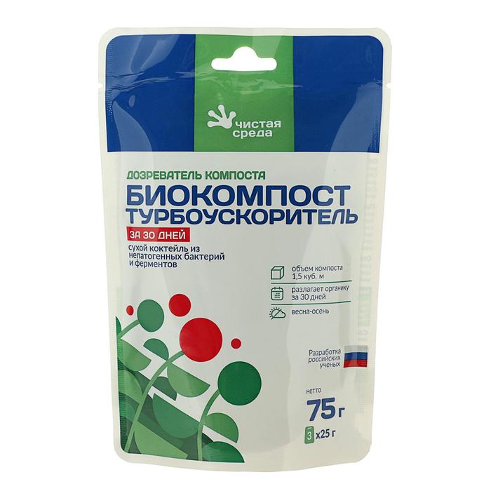 Биоактиватор для ускорения компостирования Биокомпост турбоускорительза 30дн,дой-пак75 гр.
