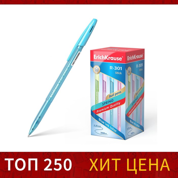 Ручка шариковая Erich Krause R-301 Spring Stick, узел 0.7 мм, чернила синие, длина линии письма 1000 метров, микс