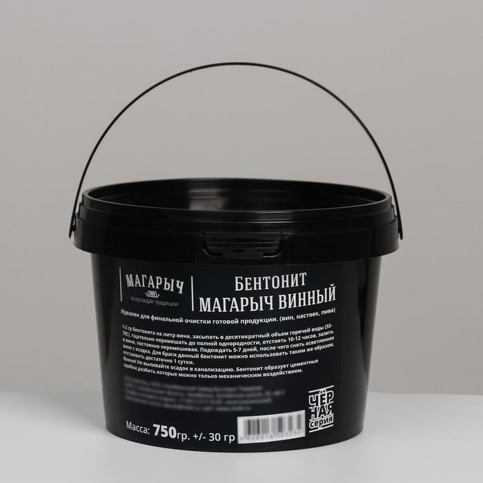 Бентонит «Магарыч. Винный», 750 гр бентонит магарыч бражный чёрная серия 750 гр 30гр