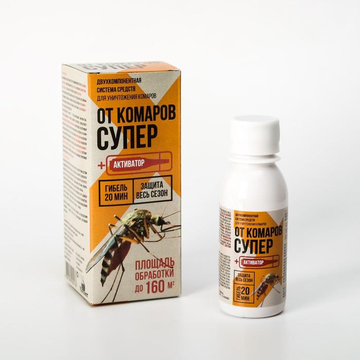 Средство от комаров Супер, с активатором, в коробке, 80 мл средство от комаров концентрат флакон 50 мл в коробке
