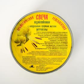 

Свеча от комаров, репеллентная, цитронелла, 100 г