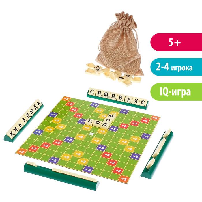 

Настольная игра на эрудицию «Игра в слова», в пакете