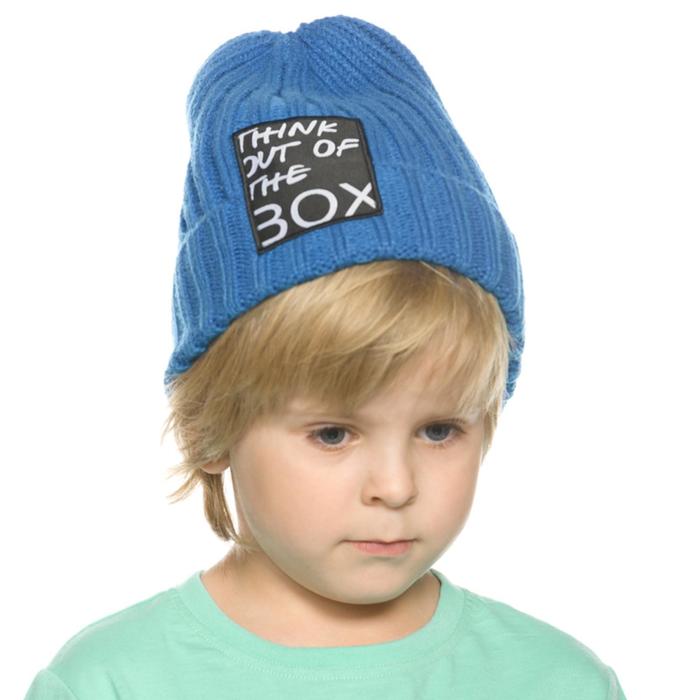 Шапка для мальчиков, размер 50-51, цвет тёмно-синий шапка для мальчиков размер 51 52 цвет тёмно серый