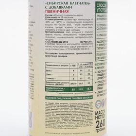 

Сибирская клетчатка пшеничная, 260 г