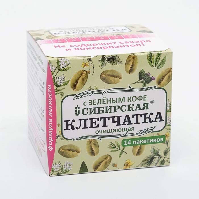 фото Сибирская клетчатка очищающая с зеленым кофе, 14 пакетиков по 8.5 г