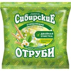 Сибирские отруби пшеничные очищающие, 200 г