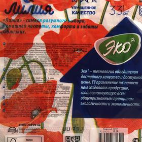 

Салфетки бумажные "Перышко" Красные маки 33х33 2сл 20л