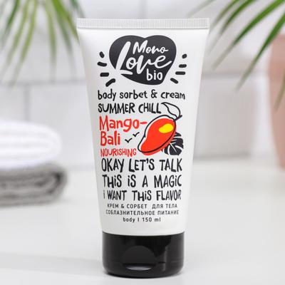 Крем-сорбет для тела MonoLove BIO Mango-Bali «Соблазнительное питание», 150 мл - Фото 1