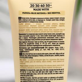 

Полиш-скатка для лица BISOU matting BIO «Мягкое обновление» для нормальной и комбинированной кожи, 110 мл