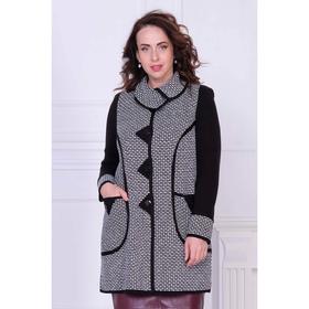 

Кардиган женский, размер 56