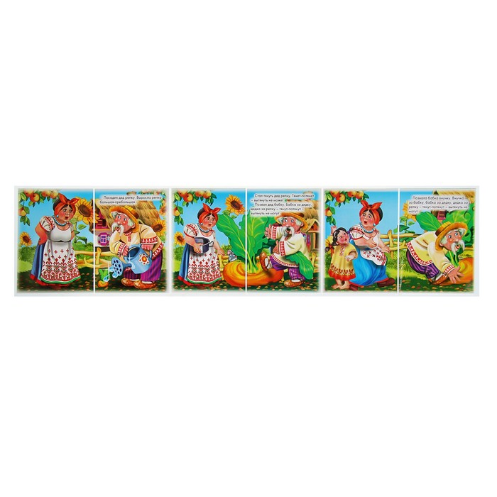 Книжка-непромокашка «Репка»