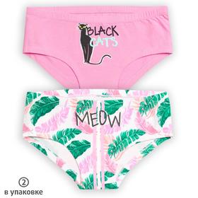 

Трусы для девочек, рост 122 см, цвет розовый, 2 шт.