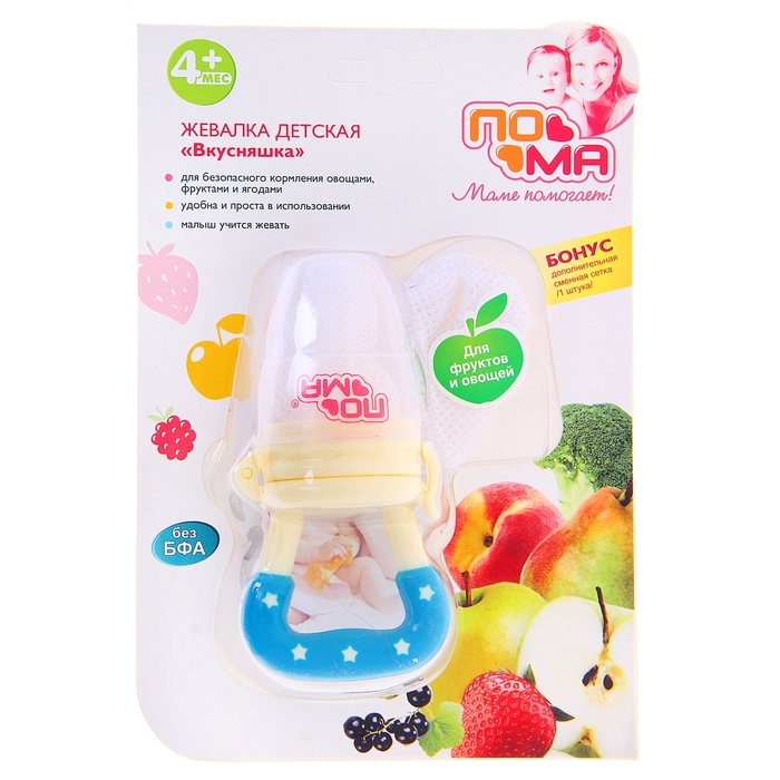 Ниблер «Вкусняшка» + дополнительная сменная сеточка, цвета МИКС