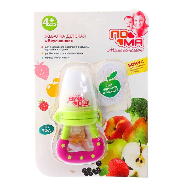 Ниблер «Вкусняшка» + дополнительная сменная сеточка, цвета МИКС