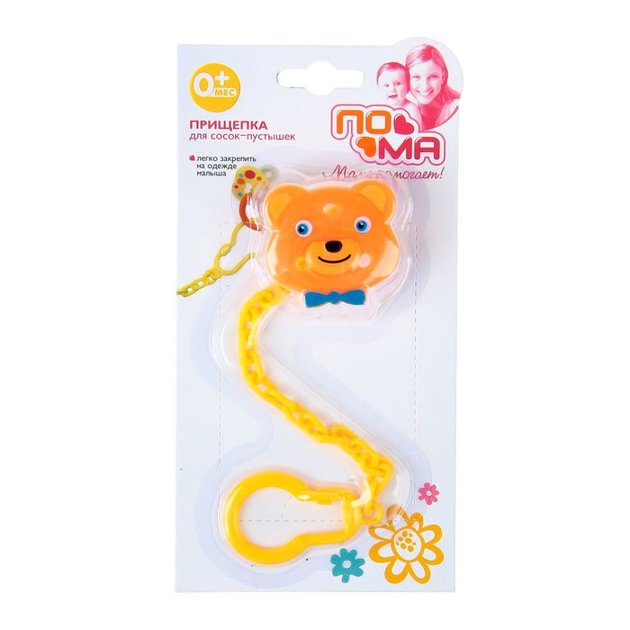 Прищепка для сосок-пустышек «Мишка» на цепочке