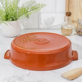 

Форма для запекания с ручками Ломоносовская керамика Cream Stone, d=24 см
