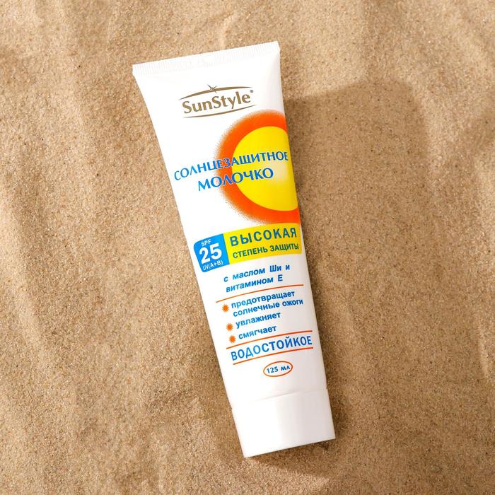 

Молочко солнцезащитное "Sun Style" SPF-25 UV (A+B) водостойкое 125 мл