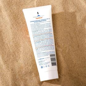 

Молочко солнцезащитное "Sun Style" SPF-35 UV (A+B) водостойкое 125 мл