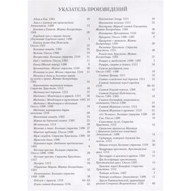 

Дюрер. Гравюры. Астахов А.