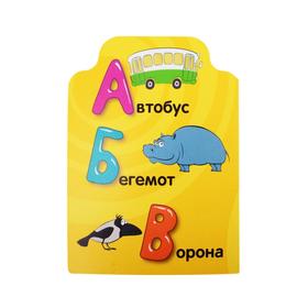 

Азбука