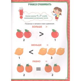 

Сложение и вычитание