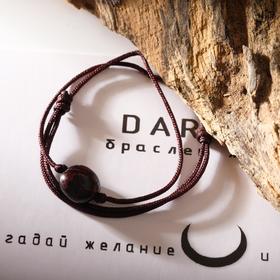 

Браслет желаний "Гранат" на коричневой нити, длина регулируется