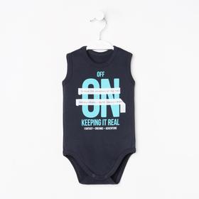 

Боди детский ON/OFF, цвет графит, рост 80 см