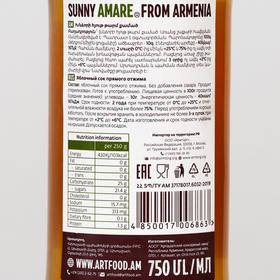 Яблочный сок прямого отжима SUNNY AMARE, без сахара, 750 мл от Сима-ленд