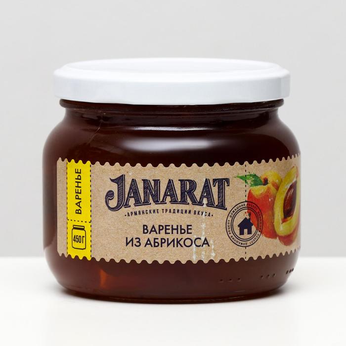 Варенье из абрикоса Janarat, 450 г