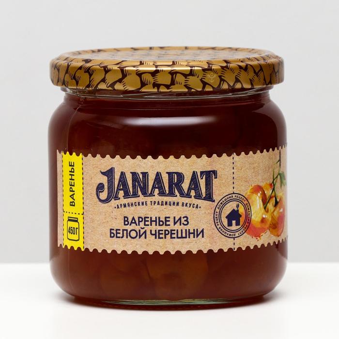 

Варенье из белой черешни Janarat, 450 г