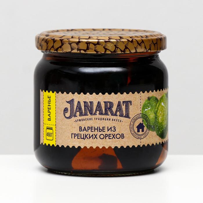 Варенье из грецких орехов Janarat, 450 г