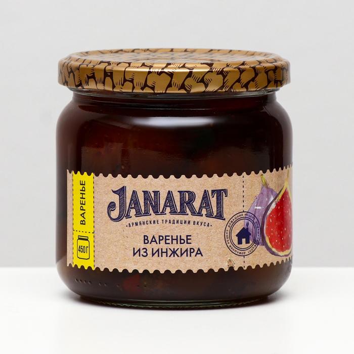 Варенье из инжира Janarat, 450 г
