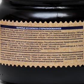 

Варенье из кизила Janarat, 450 г