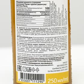 Ананасовый сок восстановленный YAN, 250 мл от Сима-ленд