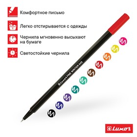 Набор капиллярных ручек 10цв Luxor "Fine Writer 045" 0,8мм, европодвес 15300/10WT