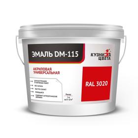 

Эмаль акриловая "Кузница цвета" DM-115 Красный 1.8 кг