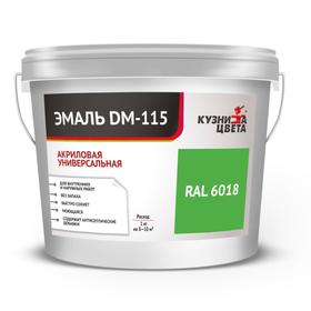 

Эмаль акриловая "Кузница цвета" DM-115 Светло-зеленый 0,9кг