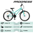 Велосипед 26" Progress модель Ingrid Pro RUS, цвет бирюзовый, размер 15" - Фото 2