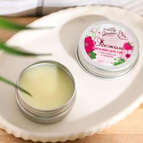 

Бальзам для губ Pretty Garden «Обожаю», 10 г