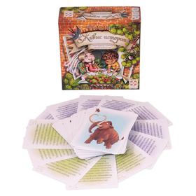 

Настольная игра «Живые истории, дополнение»