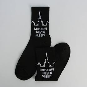

Носки мужские KAFTAN Moscow, р. 41-44 (27-29 см)