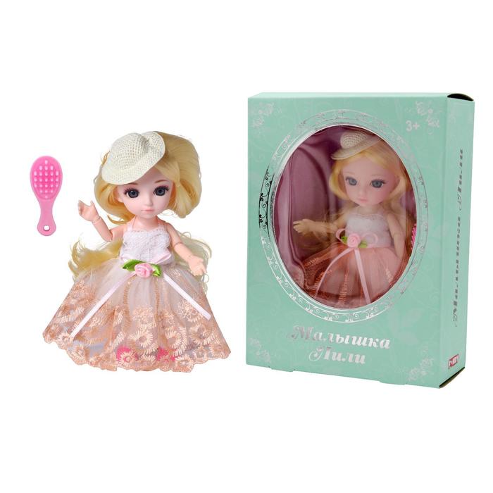 Кукла шарнирная «Лили блондинка с расческой», 16 см
