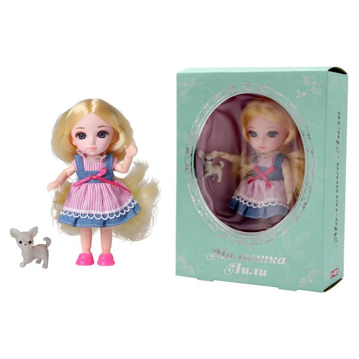Кукла шарнирная «Лили блондинка с собачкой», 16 см