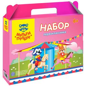 

Набор первоклассника 28 предметов Мульти-Пульти "Для девочек", в подарочной коробке