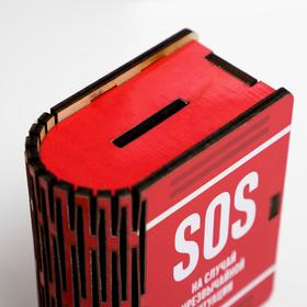 

Копилка "SOS" 8х4,5х10 см