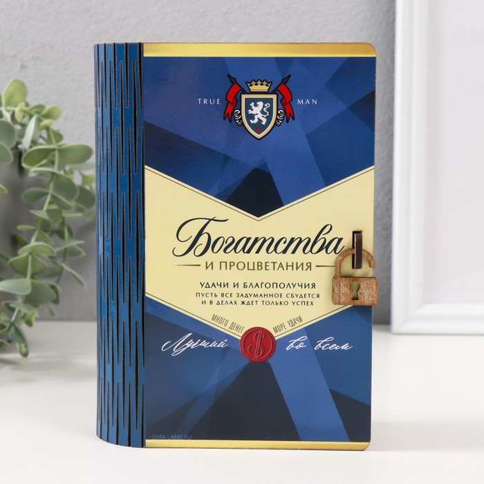 

Копилка "Богатства" 17,5х12х5 см МИКС