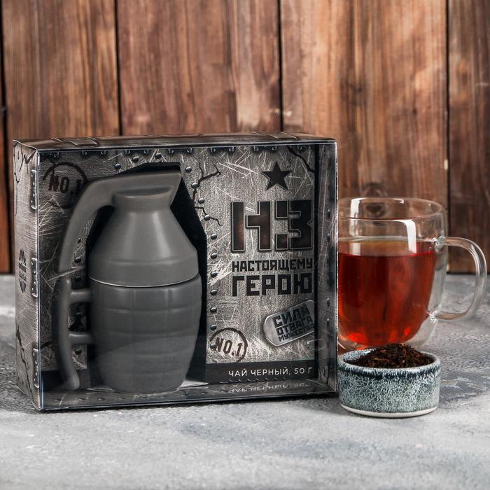 фото Подарочный набор «настоящему герою»: чай чёрный 50 гр., кружка-граната 300 мл. фабрика счастья