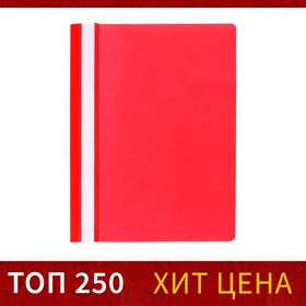 Папка-скоросшиватель Calligrata, А4, 120 мкм, красная, прозрачный верх Ош