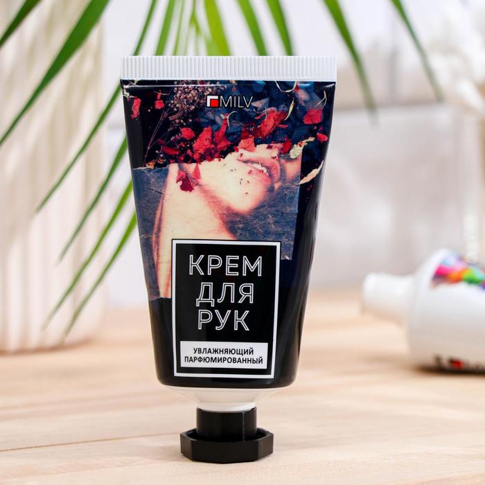 

Крем для рук Milv, малина, увлажняющий, 40 мл